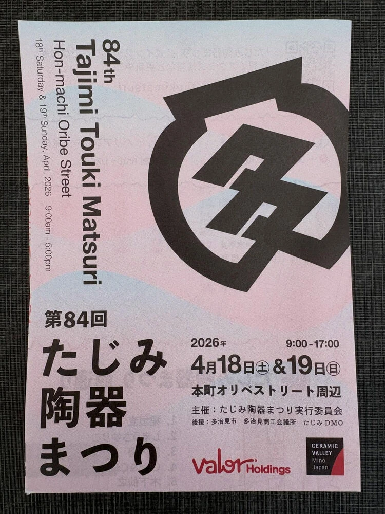 ブログ