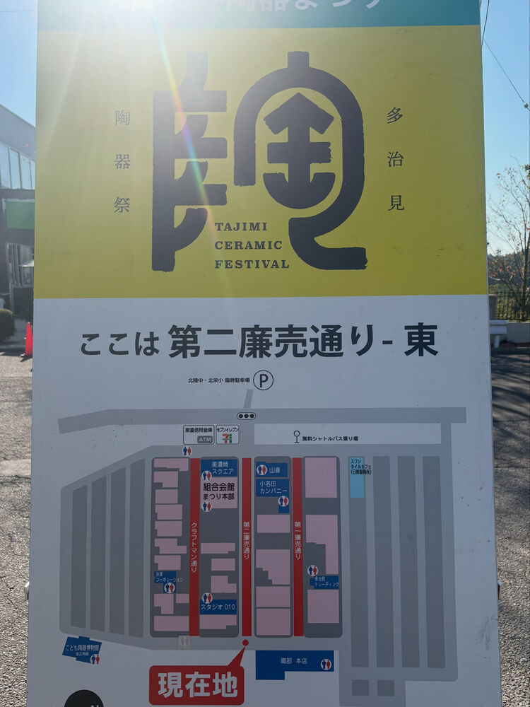 ブログ
